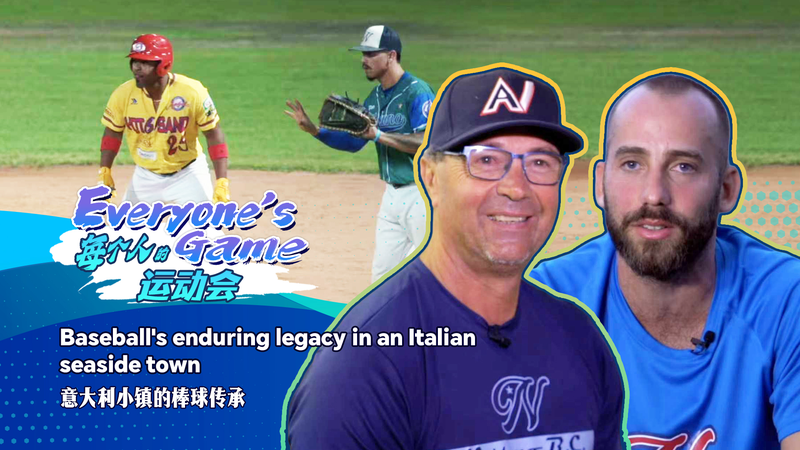 La Passion du Baseball de Nettuno : le joyau côtier de l’Italie La Passion du Baseball de Nettuno : le joyau côtier de l’Italie video poster