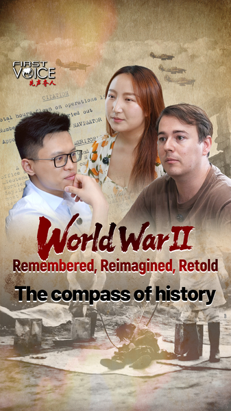 Quand Deux Histoires Familiales Se Heurtent à Harbin Quand Deux Histoires Familiales Se Heurtent à Harbin video poster