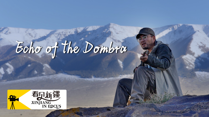 Les échos de la Dombra : l’Aken kazakh du Xinjiang allie patrimoine et innovation Les échos de la Dombra : l’Aken kazakh du Xinjiang allie patrimoine et innovation video poster