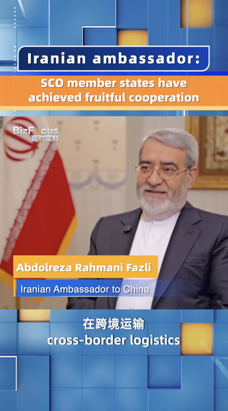 L’Iran salue une coopération fructueuse avec l’OCS depuis son adhésion en 2023 L'Iran salue une coopération fructueuse avec l'OCS depuis son adhésion en 2023 video poster