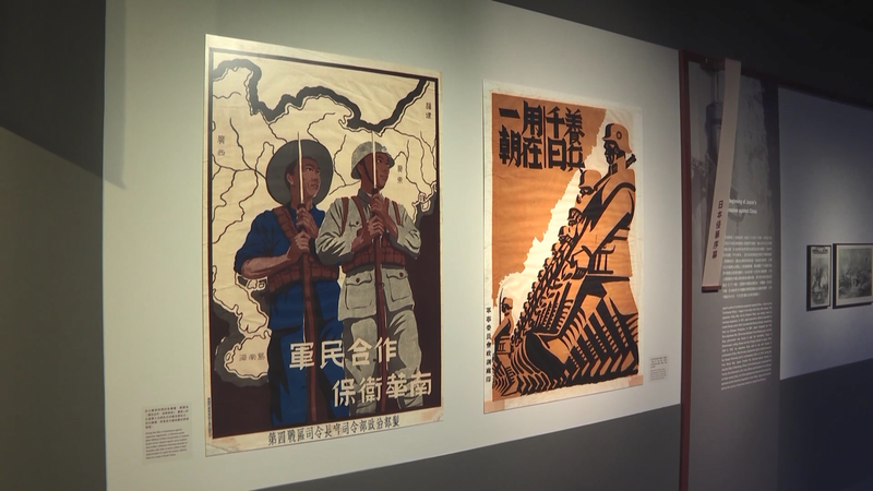L’exposition de Hong Kong donne vie à la guerre de résistance L'exposition de Hong Kong donne vie à la guerre de résistance video poster