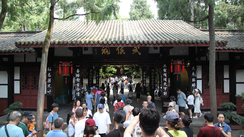 Un voyage à travers le temps au sanctuaire Wuhou de Chengdu Un voyage à travers le temps au sanctuaire Wuhou de Chengdu