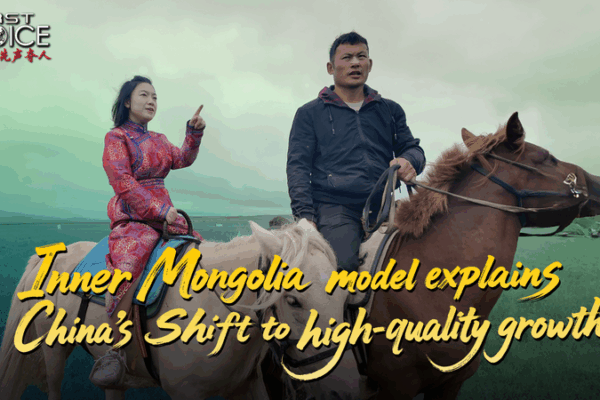 Le modèle éco d’Inner Mongolie inspire la croissance de haute qualité en Chine Le modèle éco d'Inner Mongolie inspire la croissance de haute qualité en Chine video poster