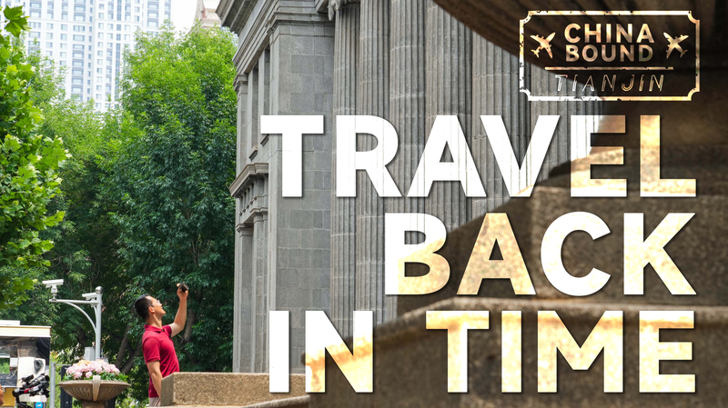 Remontez_dans_le_temps___explorez_le_charme_intemporel_de_Tianjin video poster