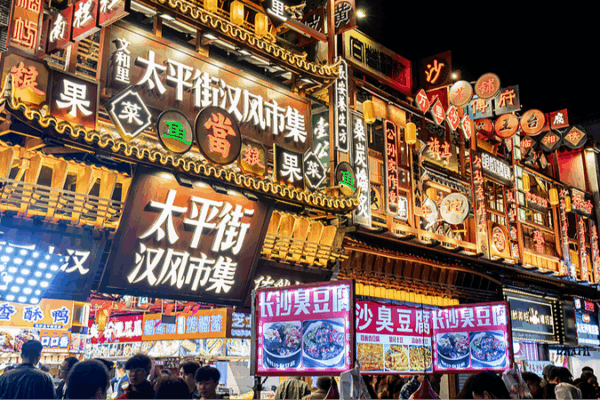 Le voyage de Changsha : Du passé ravagé par la guerre à la métropole florissante Le voyage de Changsha : Du passé ravagé par la guerre à la métropole florissante