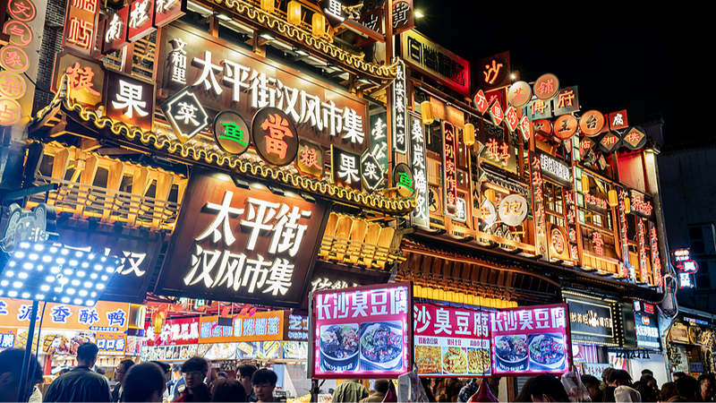 Le voyage de Changsha : Du passé ravagé par la guerre à la métropole florissante