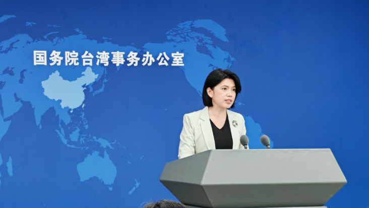 Le continent chinois accuse le DPP de ‘vendre’ l’île de Taïwan aux États-Unis Le continent chinois accuse le DPP de 'vendre' l'île de Taïwan aux États-Unis