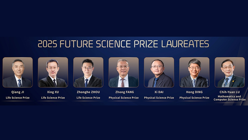 Prix de la Science du Futur : Découvertes révolutionnaires, des dinosaures à la technologie quantique Prix de la Science du Futur : Découvertes révolutionnaires, des dinosaures à la technologie quantique