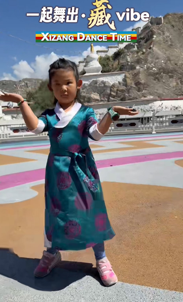 Défi Temps de Danse Xizang enflamme le Palais du Potala video poster