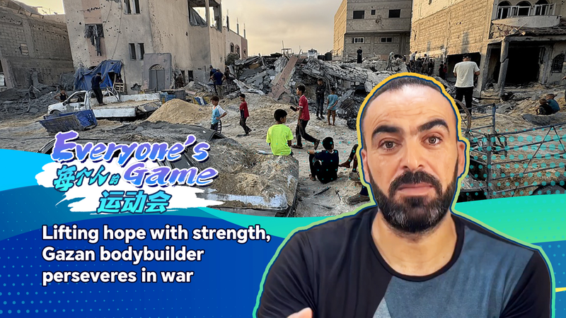 Sami, culturiste de Gaza : soulever l’espoir au milieu de la guerre Sami__culturiste_de_Gaza___soulever_l_espoir_au_milieu_de_la_guerre video poster