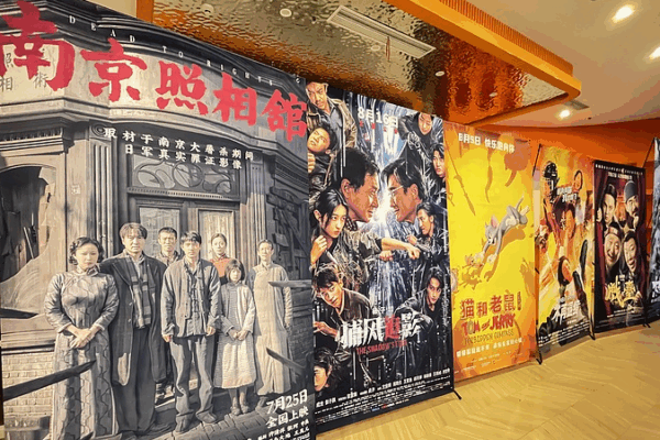 Le box-office estival de la Chine continentale dépasse 7 milliards de yuans Le box-office estival de la Chine continentale dépasse 7 milliards de yuans