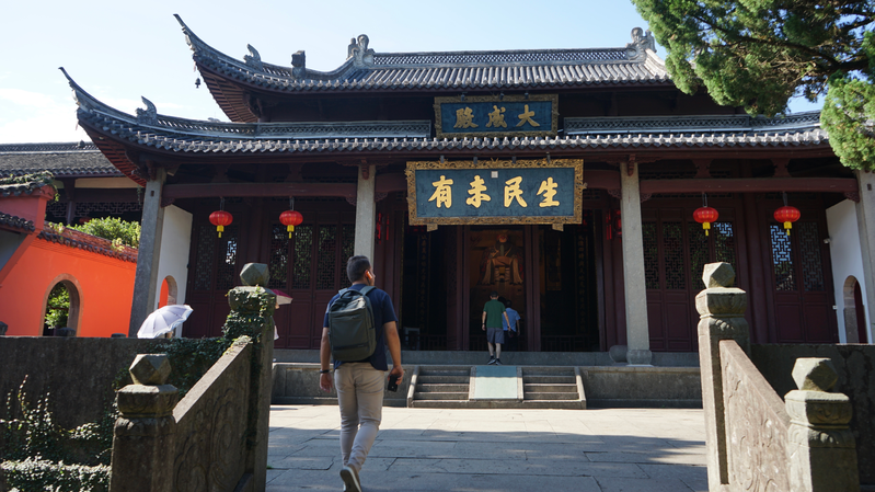 Temple de Confucius de Nanzong : Un patrimoine intemporel dans le Zhejiang Temple_de_Confucius_de_Nanzong___Un_patrimoine_intemporel_dans_le_Zhejiang