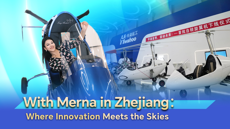 TRIXY Autogyro : Révolution de la moto volante du Zhejiang video poster