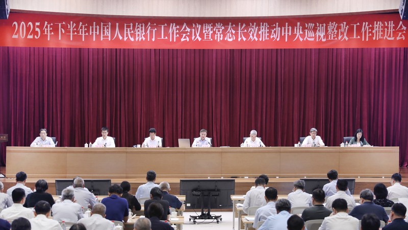 La Chine continentale va renforcer l’innovation scientifique et technologique et la consommation au deuxième semestre La Chine continentale va renforcer l'innovation scientifique et technologique et la consommation au deuxième semestre