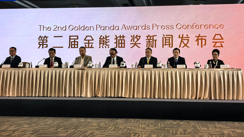 La 2e édition des Golden Panda Awards à Chengdu distribue 27 prix La 2e édition des Golden Panda Awards à Chengdu distribue 27 prix