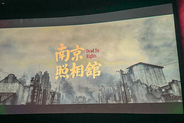 À Coups Sûrs : Le Film sur le Massacre de Nankin Atteint 1 Milliard de Yuan en Temps Record À Coups Sûrs : Le Film sur le Massacre de Nankin Atteint 1 Milliard de Yuan en Temps Record
