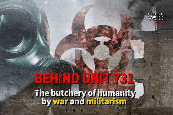 Unité 731 : Un regard glaçant sur les atrocités humaines de guerre au Japon Unité 731 : Un regard glaçant sur les atrocités humaines de guerre au Japon video poster