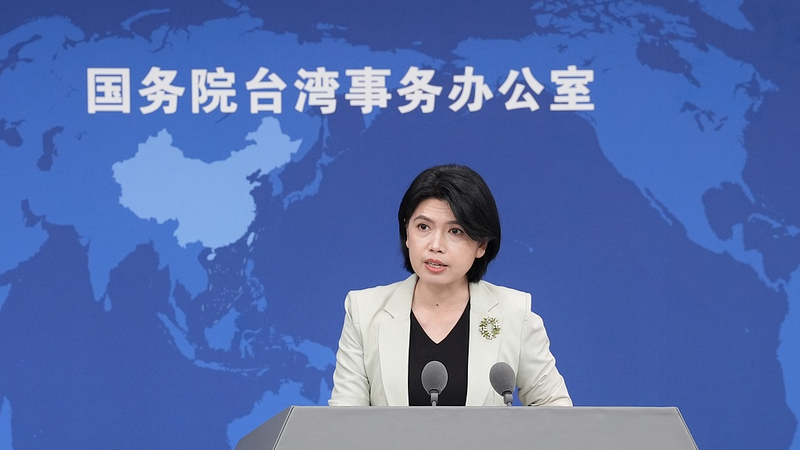 Le continent chinois soutient les compatriotes de Taïwan lors de la commémoration de la Journée de la Victoire Le continent chinois soutient les compatriotes de Taïwan lors de la commémoration de la Journée de la Victoire