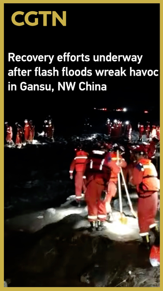 Inondations soudaines à Gansu : efforts de récupération en plein élan Inondations soudaines à Gansu : efforts de récupération en plein élan video poster