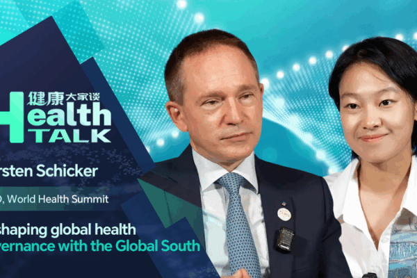 Le tournant de la santé mondiale : un nouveau chapitre pour le Sud global Le tournant de la santé mondiale : un nouveau chapitre pour le Sud global video poster