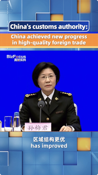 Essor du commerce sur le continent chinois : nouveaux moteurs, importations diversifiées Essor du commerce sur le continent chinois : nouveaux moteurs, importations diversifiées video poster