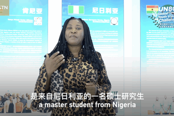 ONU@80 : Éducation de qualité, la pierre angulaire des objectifs durables ONU@80 : Éducation de qualité, la pierre angulaire des objectifs durables video poster