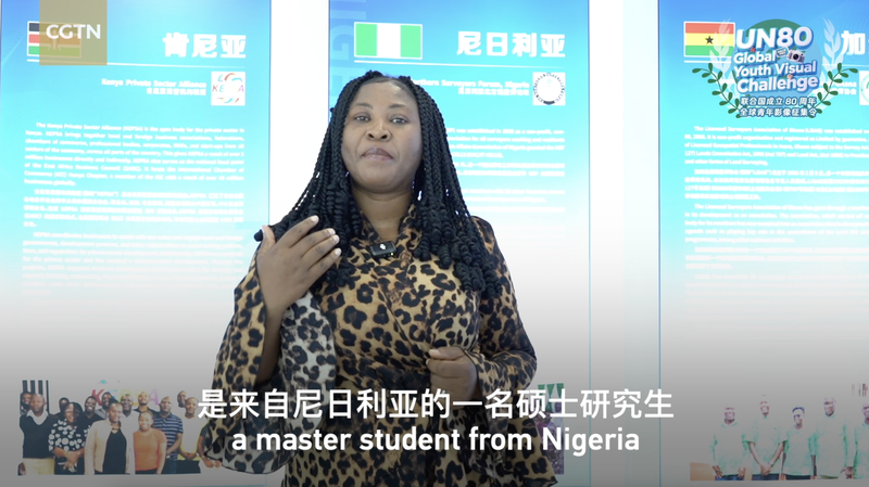 ONU@80 : Éducation de qualité, la pierre angulaire des objectifs durables video poster