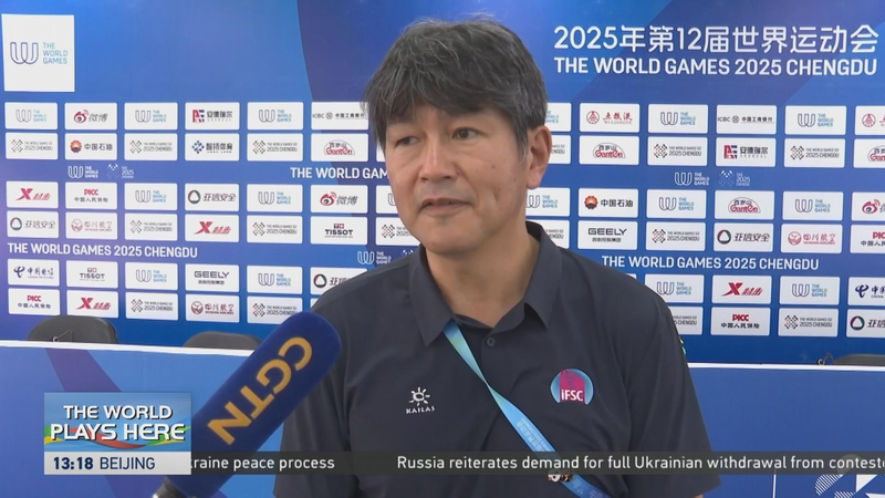 L’avenir de l’escalade sportive : le vice-président de l’IFSC salue le continent chinois aux Jeux Mondiaux L'avenir de l'escalade sportive : le vice-président de l'IFSC salue le continent chinois aux Jeux Mondiaux video poster