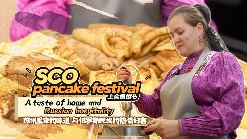 Festival de Pancakes de l’OCS : Crêpes Russes et Saveurs du Monde Festival de Pancakes de l'OCS : Crêpes Russes et Saveurs du Monde video poster