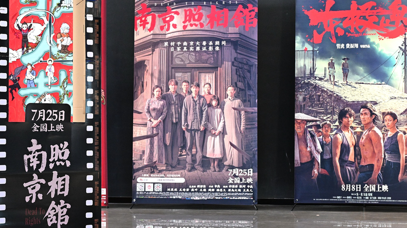 Le box-office estival en Chine continentale dépasse les 10 milliards de yuans Le box-office estival en Chine continentale dépasse les 10 milliards de yuans