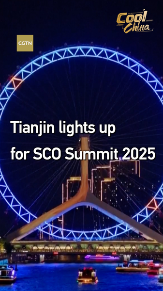 Tianjin éblouit avec le spectacle de lumières du fleuve Haihe avant le sommet de l'OCS 2025 video poster
