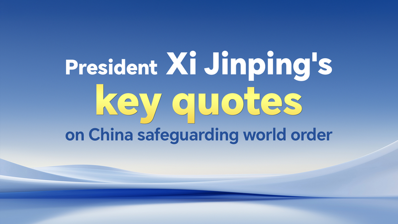 Xi Jinping sur la protection de l’ordre mondial de l’ONU Xi_Jinping_sur_la_protection_de_l_ordre_mondial_de_l_ONU
