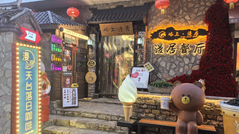 Xijingyu : le village de pierre enchanteur de Tianjin Xijingyu___le_village_de_pierre_enchanteur_de_Tianjin