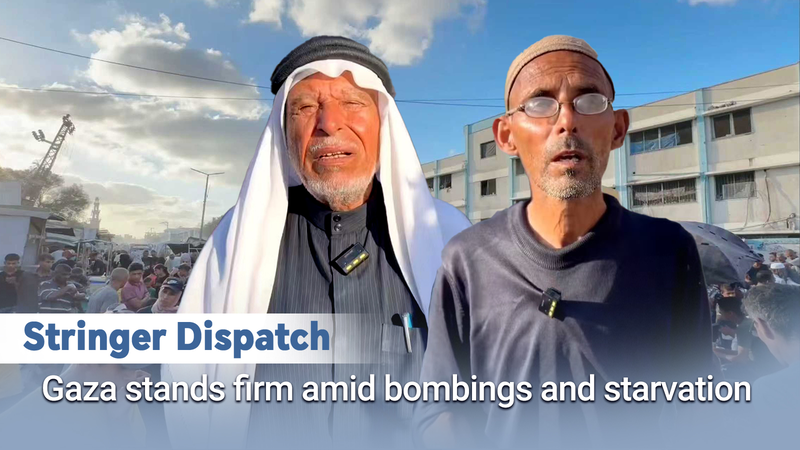 Gaza reste ferme face aux bombardements et à la famine Gaza reste ferme face aux bombardements et à la famine video poster