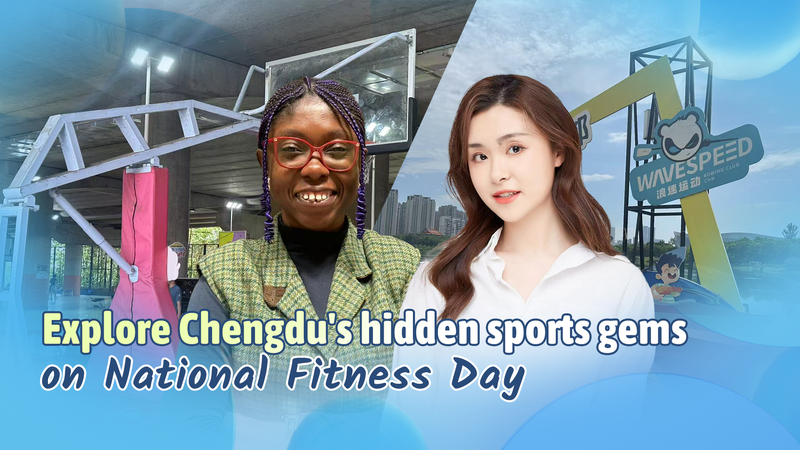 Les joyaux sportifs cachés de Chengdu lors de la Journée nationale de la forme Les joyaux sportifs cachés de Chengdu lors de la Journée nationale de la forme video poster