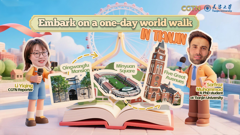 Promenade mondiale d’un jour à Tianjin : échos d’une ville mondiale Promenade mondiale d'un jour à Tianjin : échos d'une ville mondiale video poster