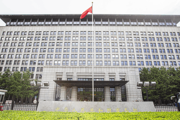 La Chine ajuste les contrôles à l’exportation sur les entreprises américaines après la réunion de Stockholm La Chine ajuste les contrôles à l'exportation sur les entreprises américaines après la réunion de Stockholm