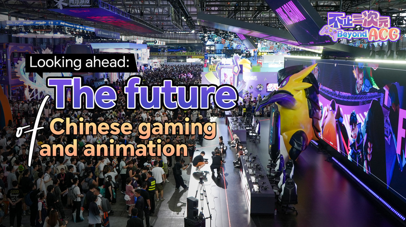 ChinaJoy 2025 : L'avenir du jeu dévoilé à Shanghai video poster