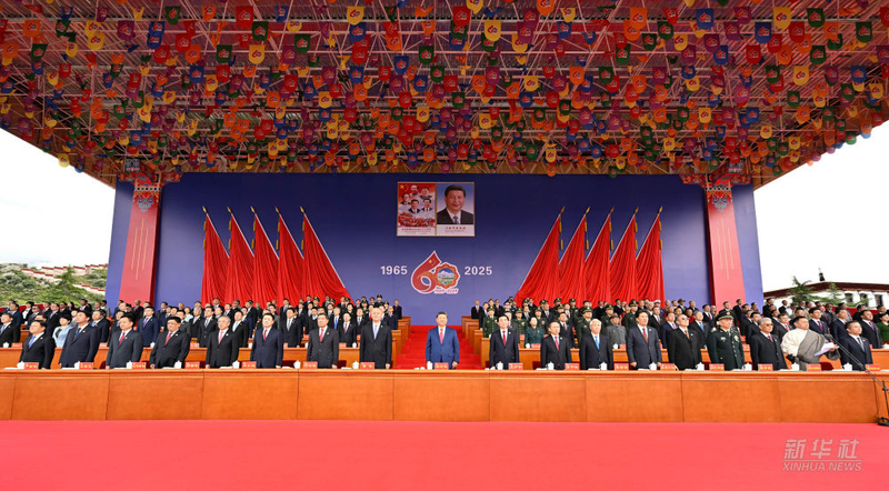 60e anniversaire du Xizang : Célébration de l’unité et du progrès 60e anniversaire du Xizang : Célébration de l'unité et du progrès