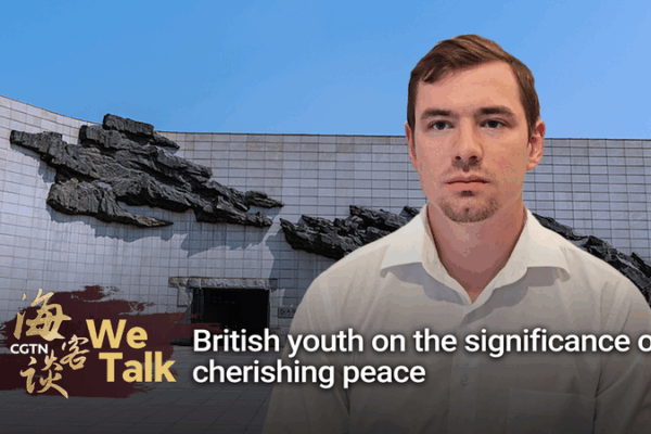 Jeunesse britannique en Chine : Pourquoi chérir la paix est important 80 ans après Jeunesse britannique en Chine : Pourquoi chérir la paix est important 80 ans après video poster