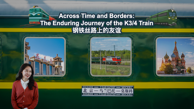 Traverser le temps et les frontières : Le voyage intemporel du train K3/4 Traverser le temps et les frontières : Le voyage intemporel du train K3/4 video poster