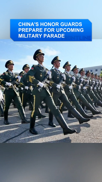 Le garde d’honneur de la Chine commence l’entraînement pour le défilé du 80e anniversaire Le garde d'honneur de la Chine commence l'entraînement pour le défilé du 80e anniversaire video poster