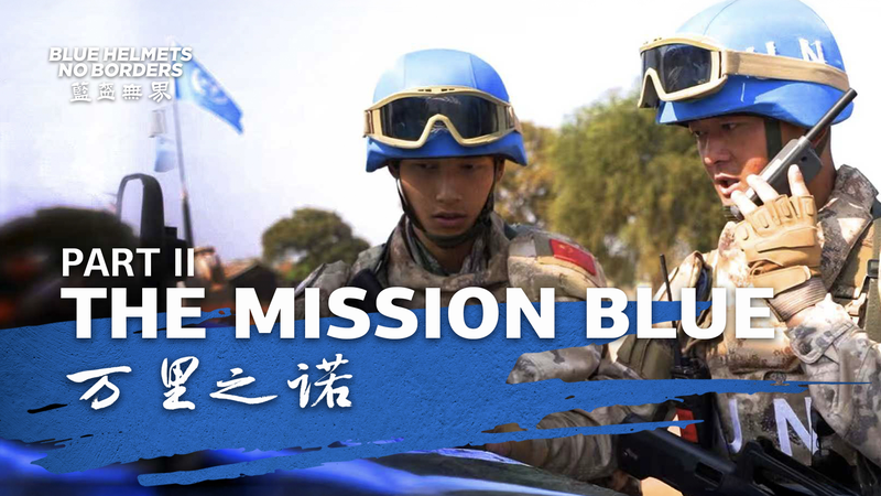 De Mali au Soudan du Sud : Les Casques bleus du continent chinois en première ligne De Mali au Soudan du Sud : Les Casques bleus du continent chinois en première ligne video poster