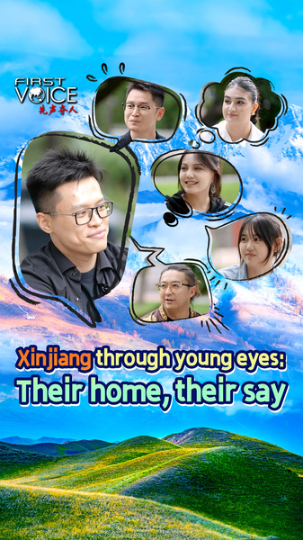 Le Xinjiang à travers les yeux des jeunes : l’unité chez soi Le Xinjiang à travers les yeux des jeunes : l'unité chez soi video poster