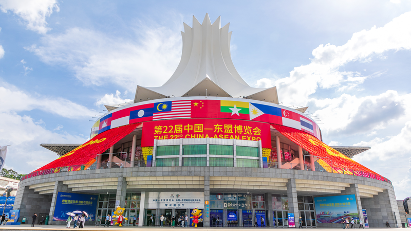 L’IA occupe le devant de la scène au 22e Expo Chine-ASEAN à Nanning L'IA occupe le devant de la scène au 22e Expo Chine-ASEAN à Nanning
