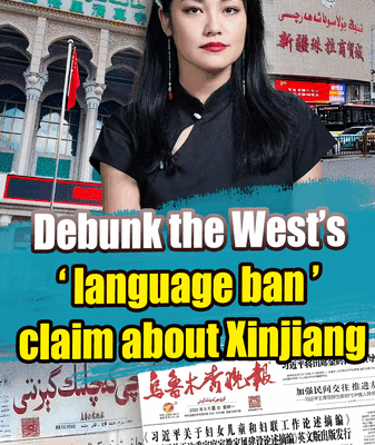 Xinjiang : Pas d’interdiction de langue 6 Le mandarin et l’ouïgour prospèrent Xinjiang : Pas d'interdiction de langue 6 Le mandarin et l'ouïgour prospèrent video poster