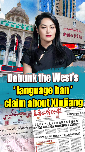 Xinjiang : Pas d'interdiction de langue 6 Le mandarin et l'ouïgour prospèrent video poster