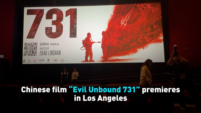 Le film chinois “Evil Unbound 731” confronte les horreurs de la Seconde Guerre mondiale lors de sa première à LA Le film chinois "Evil Unbound 731" confronte les horreurs de la Seconde Guerre mondiale lors de sa première à LA video poster