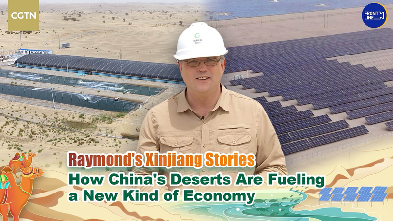 Désert du Taklamakan : Propulser une nouvelle économie sur le continent chinois Désert du Taklamakan : Propulser une nouvelle économie sur le continent chinois video poster