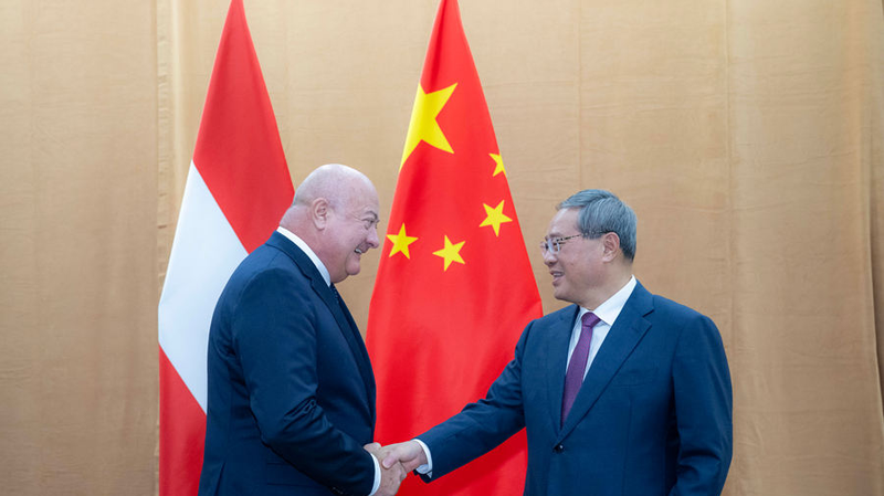 Li Qiang et l’Autriche : Faire équipe pour une gouvernance mondiale équitable Li Qiang et l'Autriche : Faire équipe pour une gouvernance mondiale équitable